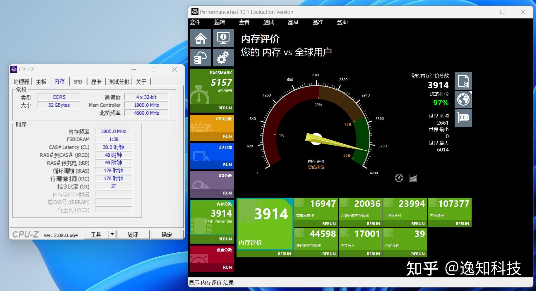 DDR3-1666 vs DDR3-1333：选对内存，速度与性价比兼顾  第2张