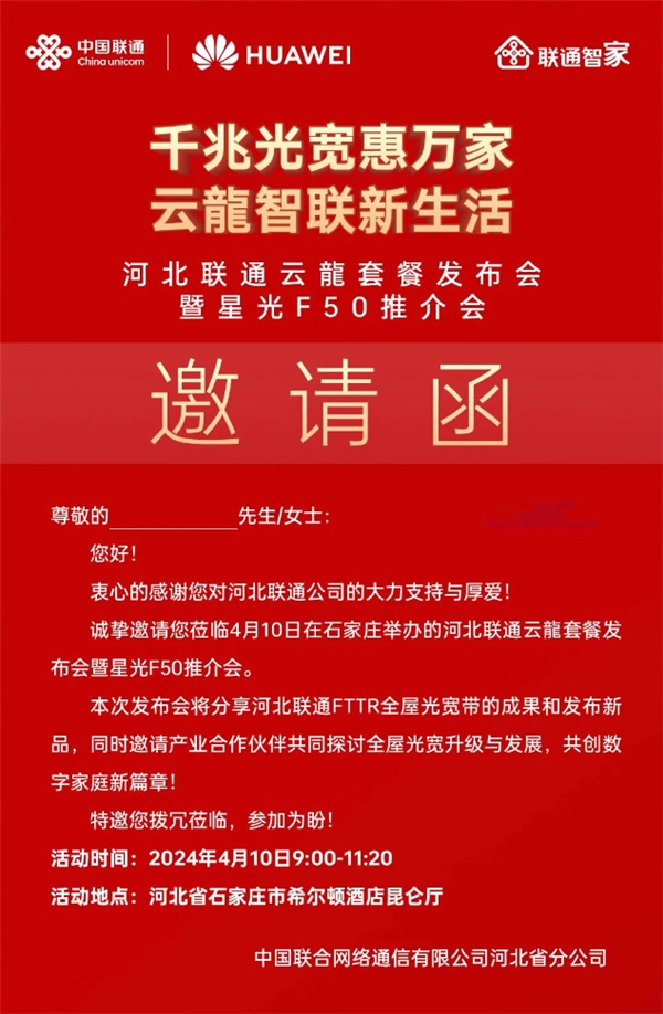 5G网络，专属套餐抑或全民普及？引发热议  第3张