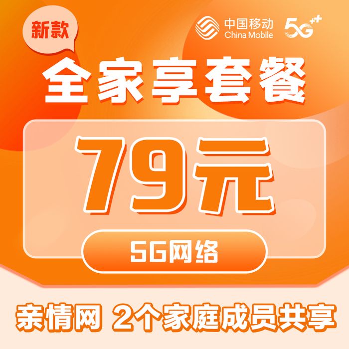 5G套餐不等于5G网络？揭秘真相，让你秒懂5G到底是啥玩意  第3张