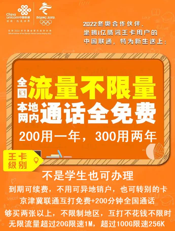 5G套餐不等于5G网络？揭秘真相，让你秒懂5G到底是啥玩意  第4张