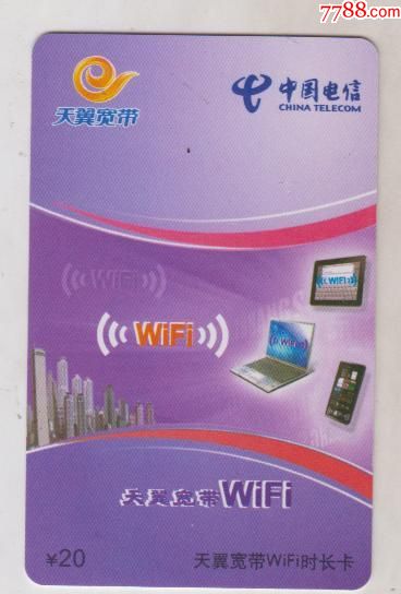 5G卡真能接入5G网络？揭秘电信公司的5G卡背后  第5张