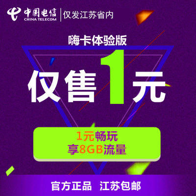 5G卡真能接入5G网络？揭秘电信公司的5G卡背后  第9张