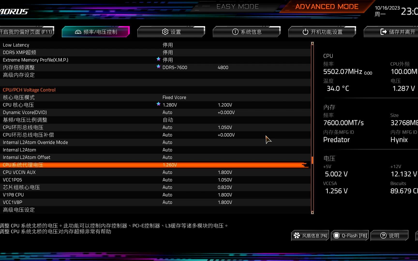 ddr2 800 cpuz DDR2 vs CPU-Z：硬件升级必备攻略  第2张