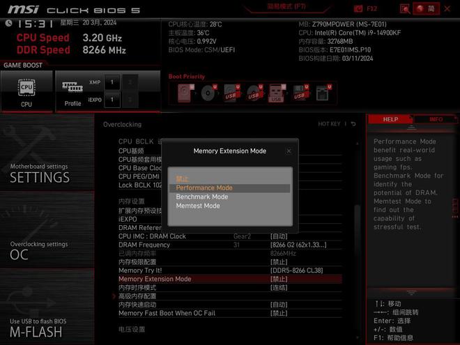 ddr2 800 cpuz DDR2 vs CPU-Z：硬件升级必备攻略  第5张