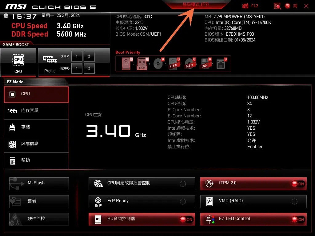 ddr2 800 cpuz DDR2 vs CPU-Z：硬件升级必备攻略  第6张