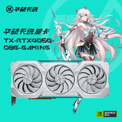 想买华硕GT730 2GB D5显卡？先看清这些关键点  第7张