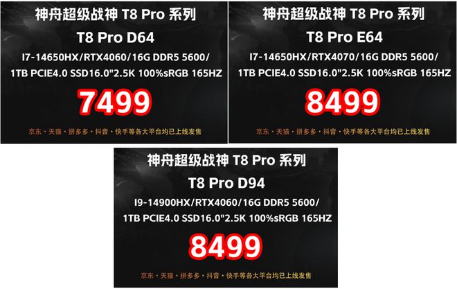 DDR3 1333内存：性能升级，速度提升，电脑焕发新生  第2张