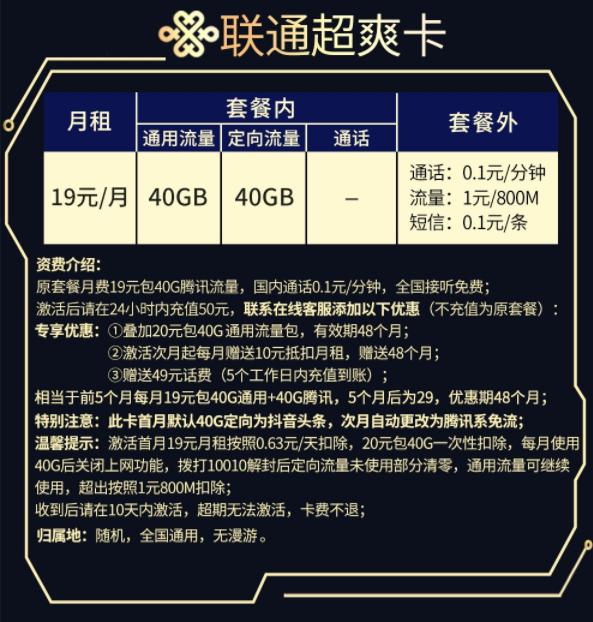 5G流量卡：网速翻倍还是空有其表？  第2张