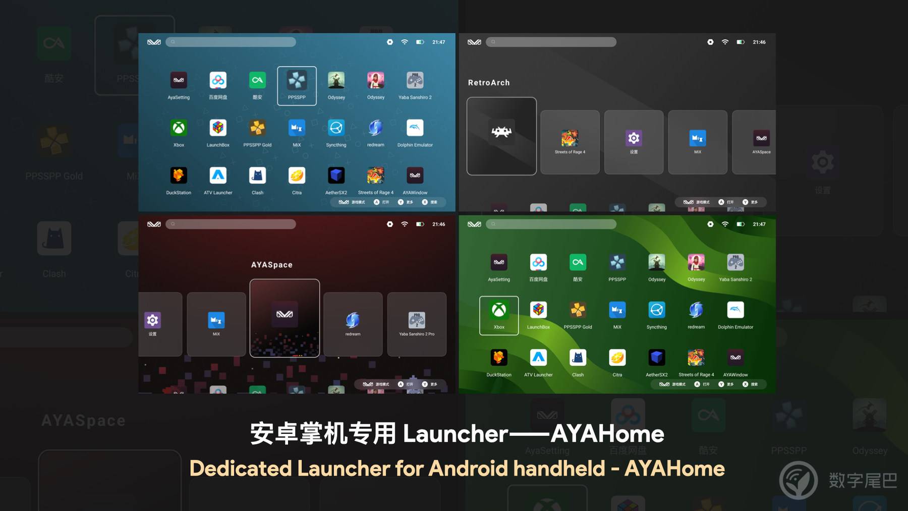 iOS Android双系统装机，一机双用，体验翻倍  第3张