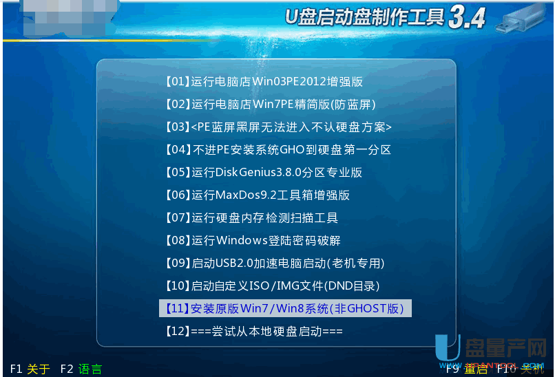 探索安卓系统加载U盘技术：便捷实现移动操作系统安装  第6张