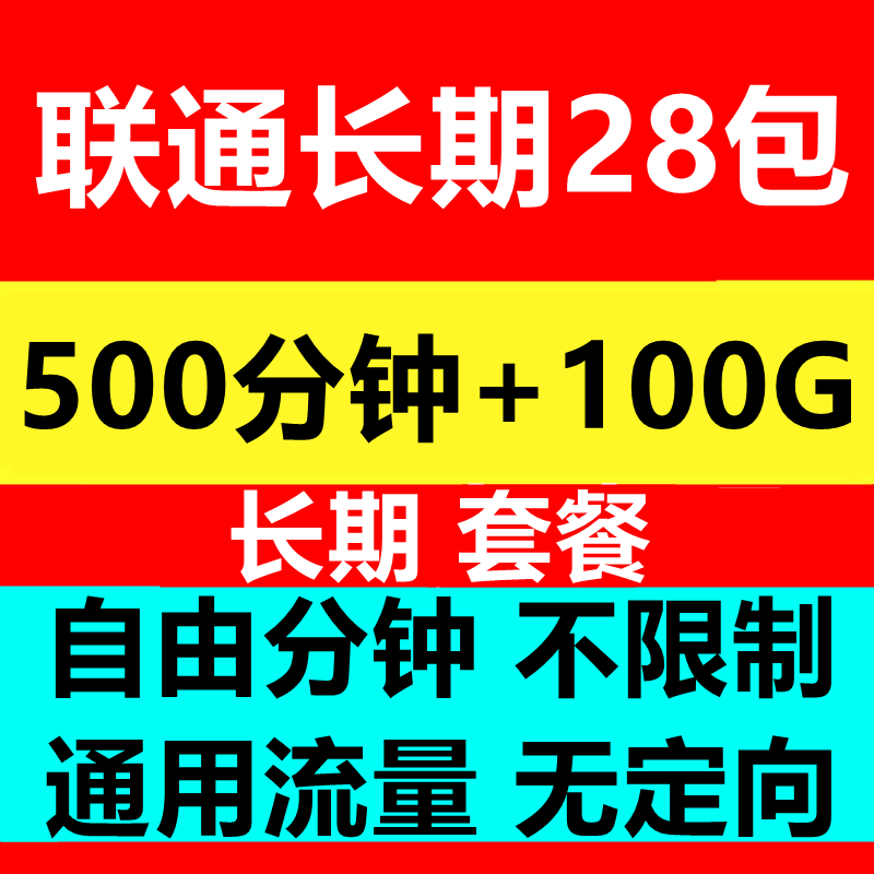 解析5G网络与手机5G的差异：流量与速度探究  第3张