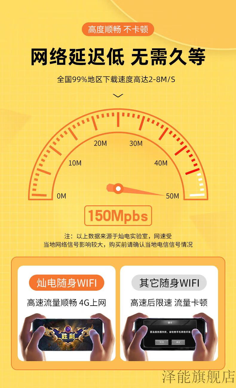解析5G网络与手机5G的差异：流量与速度探究  第6张