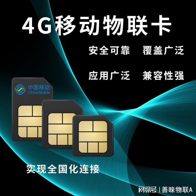 5G智能手机卡解析：必要性、优势与应用建议详解  第7张