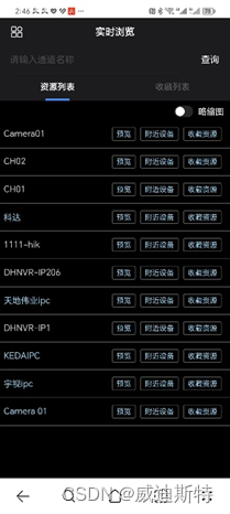 5G智能手机卡解析：必要性、优势与应用建议详解  第8张