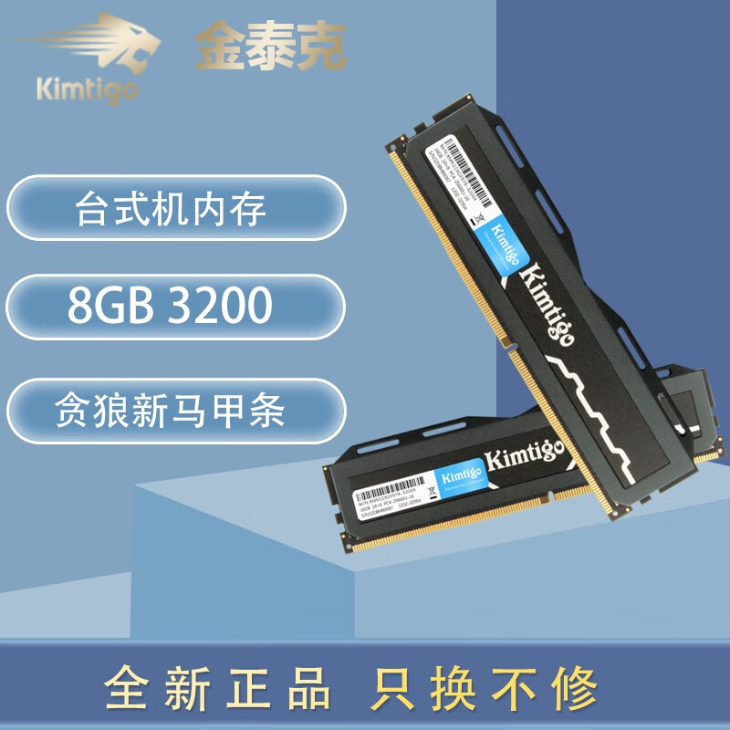 DDR3内存兼容性：如何选择适合您的电脑的最佳内存方案  第4张