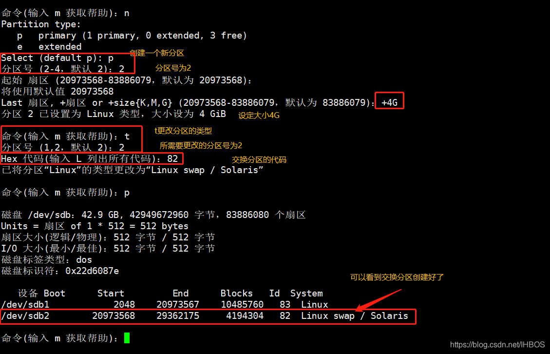 Linux神秘技巧：掌握ddr命令，轻松实现磁盘复制与转换  第6张