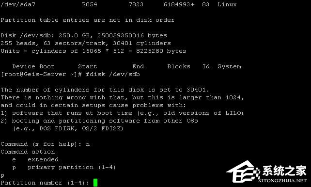 Linux神秘技巧：掌握ddr命令，轻松实现磁盘复制与转换  第8张