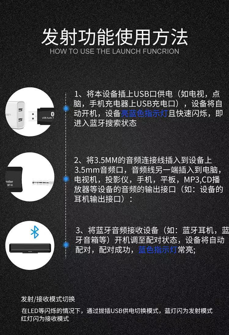 选择适合的连接方式：蓝牙、AUX还是USB？音响连接方法探讨与技巧分享  第4张