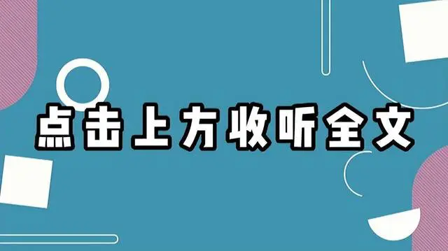 魅蓝M1安卓系统初体验：简约外观引人注目，流畅操作令人心生好奇  第5张