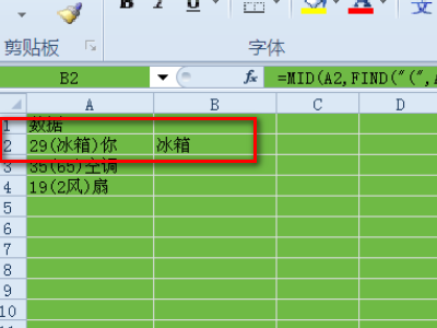 如何选择适合文字工作者的稳定高效办公主机：个人经验与建议  第3张