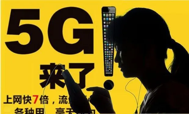 5G手机开机未显示标识，消费者探寻原因及技术差异  第2张