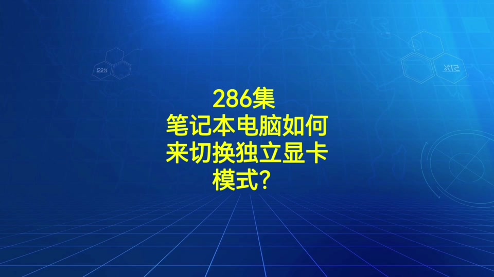 n61gt独立显卡性能深度解析及硬件匹配指南  第5张