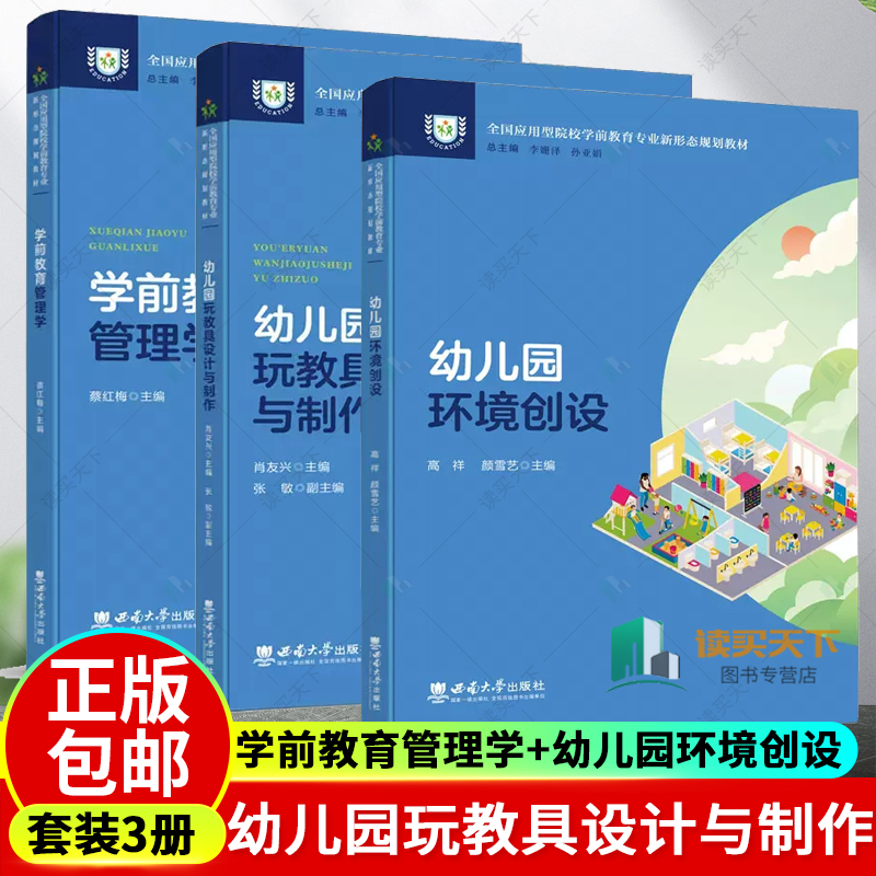 幼教工作者分享音响设备在课堂中的关键作用及操作要点  第4张