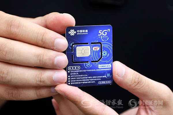 从2G到5G：SIM卡插入新款手机无法联网的困扰与疑惑  第3张