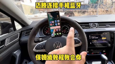 电脑音箱和车机蓝牙连接：构建生活音乐桥梁，享受高品质音乐带来的愉悦  第7张