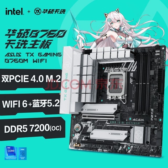 2000元DIY电脑主机配置指南：选择AMD Ryzen5处理器，高性价比组装攻略  第8张