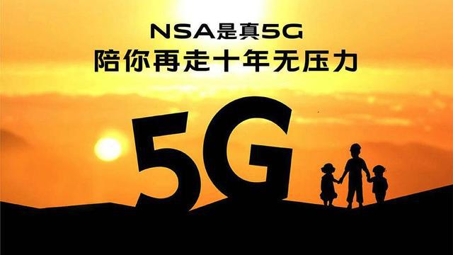 如何在无5G网络环境下挑选适合需求的5G手机？技术特性及发展势头成关键  第3张