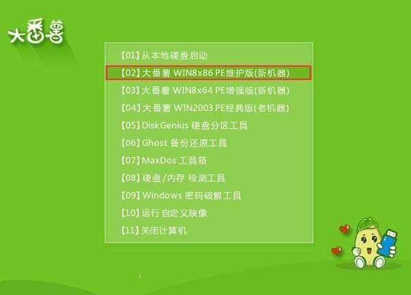 Windows10设备成功部署Android系统的高效解决方案探讨与学习  第5张