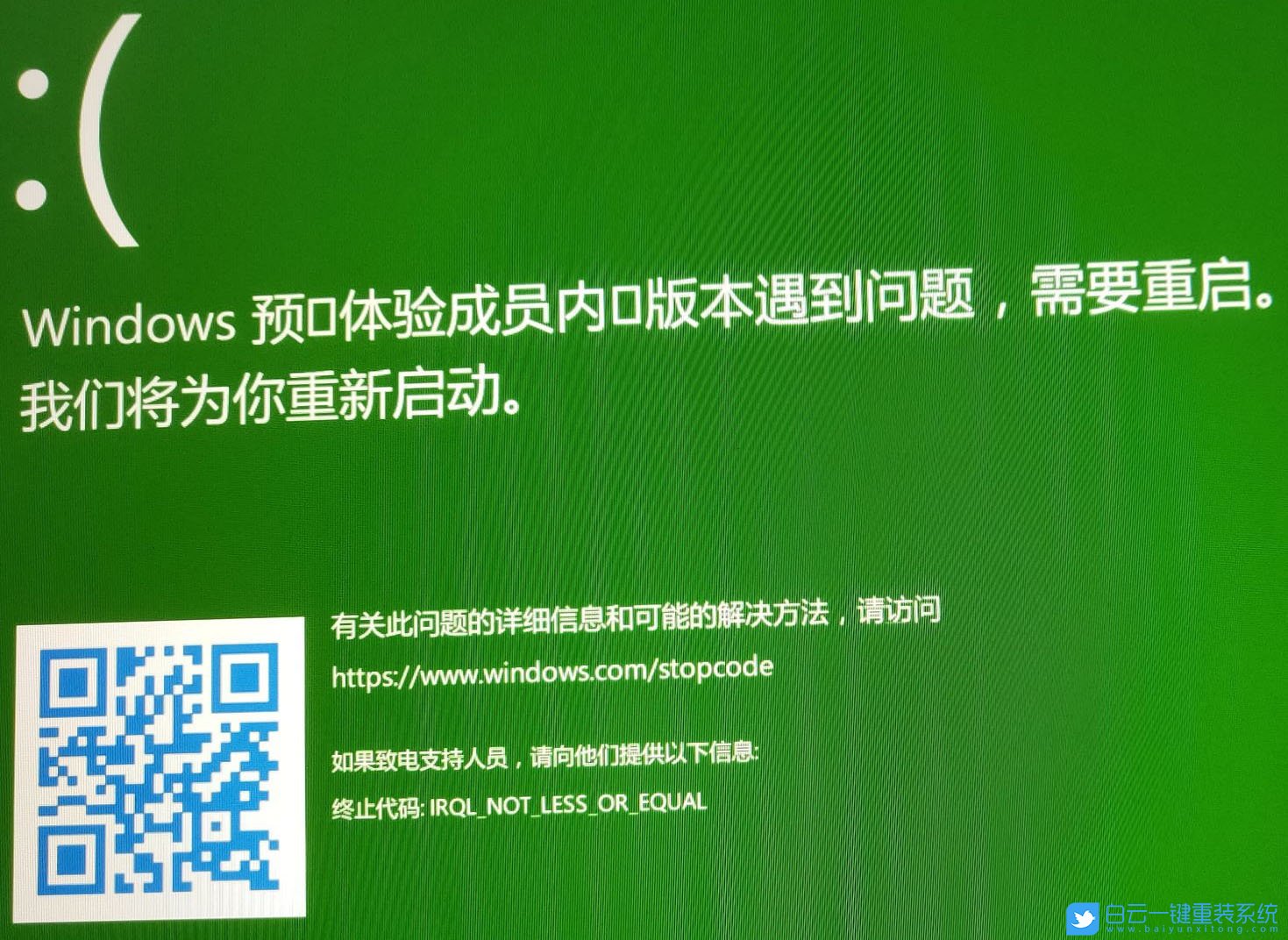 Windows10设备成功部署Android系统的高效解决方案探讨与学习  第7张