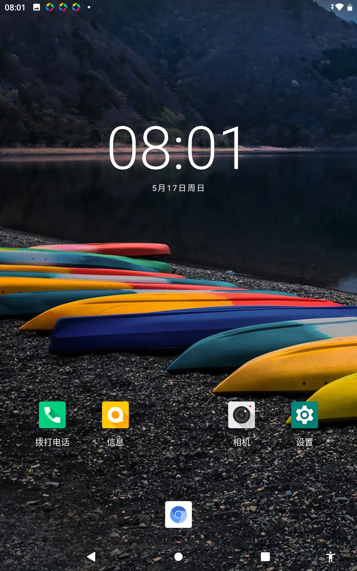 酷比魔方i10：Android操作系统的新宠，外观设计和特性解析  第7张