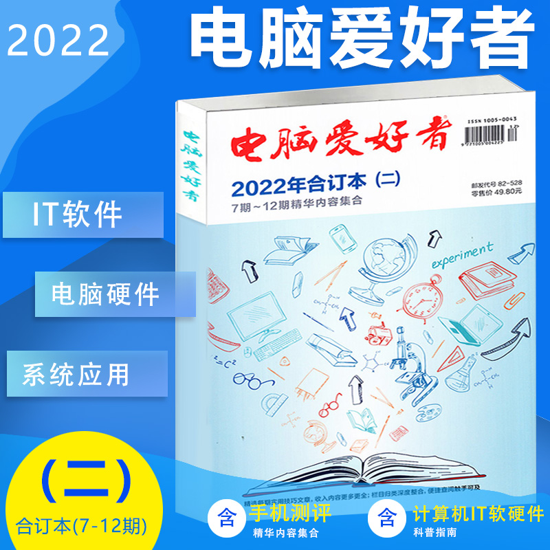 DIY技术爱好者必读：构建微型计算机系统的关键要素详解  第7张