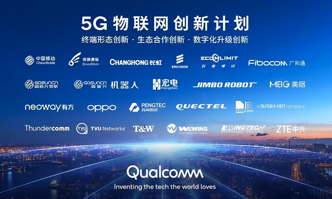 如何更有效地搜寻与接入5G网络？掌握本地覆盖情况至关重要  第2张