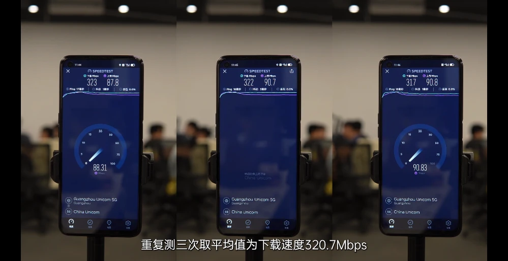 4G手机在5G网络下的表现如何？实测揭秘  第6张