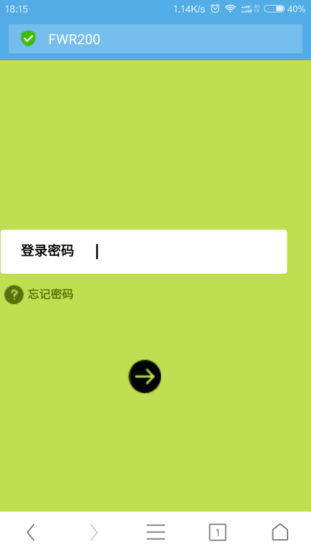 安卓用户如何查看和共享WiFi密码的实用技巧  第4张