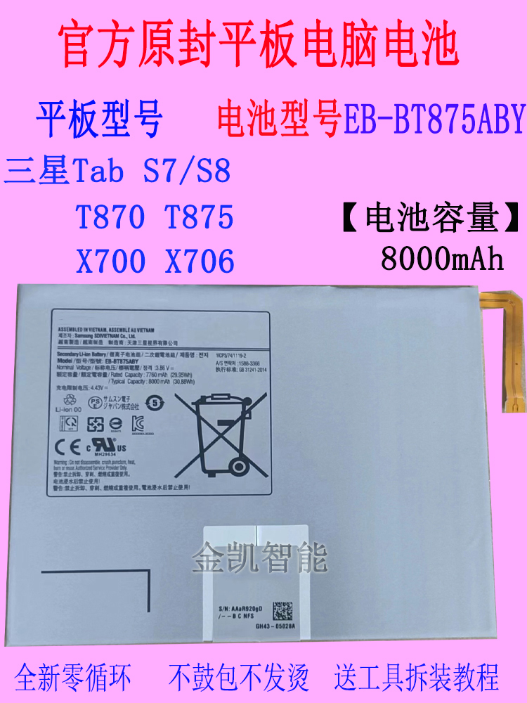 三星S7究竟采用了原生安卓系统吗？详细解析  第5张