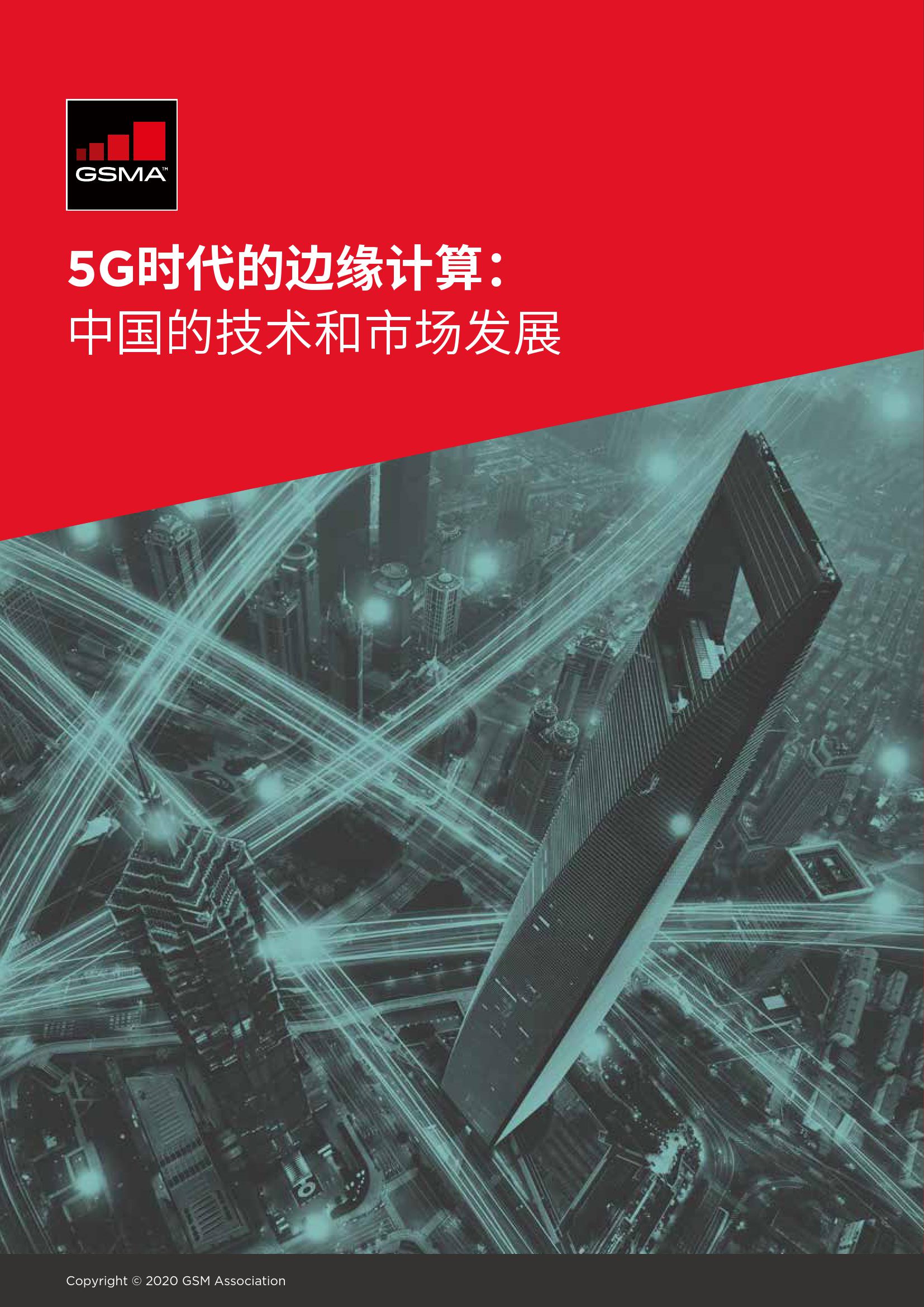 探索5G时代：体验崭新5G手机与高效5G路由器的协同工作  第2张