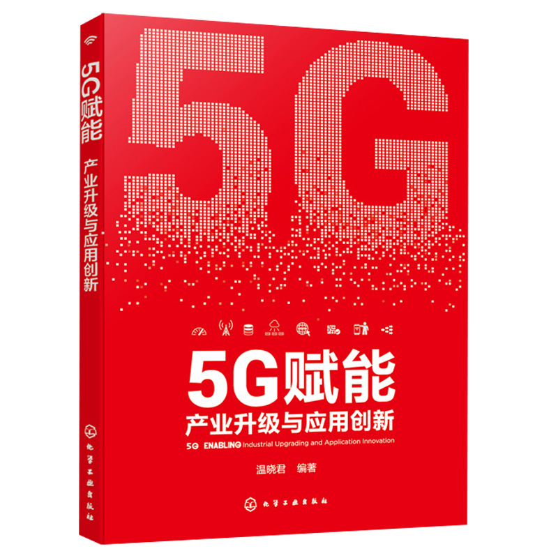 探索5G时代：体验崭新5G手机与高效5G路由器的协同工作  第4张