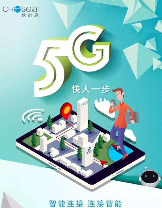 探索4G手机是否能够接入并适应5G网络的重要性与挑战  第8张