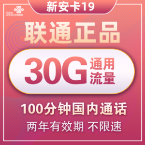 如何解决联通5G卡无法在4G手机上联网的问题：技术与网络设置解析及应对策略  第6张