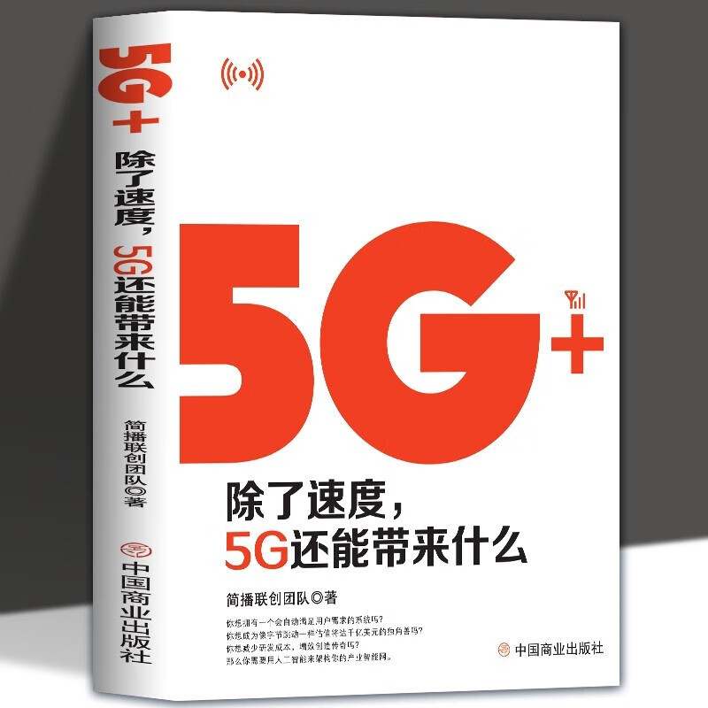 解析5G手机的困惑：究竟是否内置5G网速？全方位解答，消费者必读  第7张