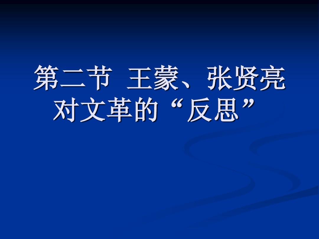 DDR时期文学：社会变迁的反思与情感抒发  第2张