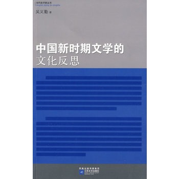 DDR时期文学：社会变迁的反思与情感抒发  第9张