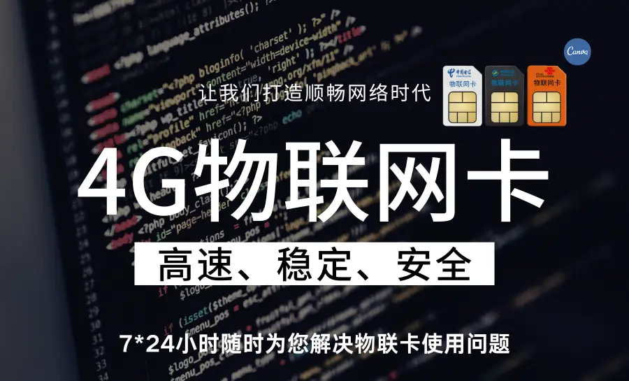 探索5G到4G降级：如何实现稳定连接与省电效果  第4张