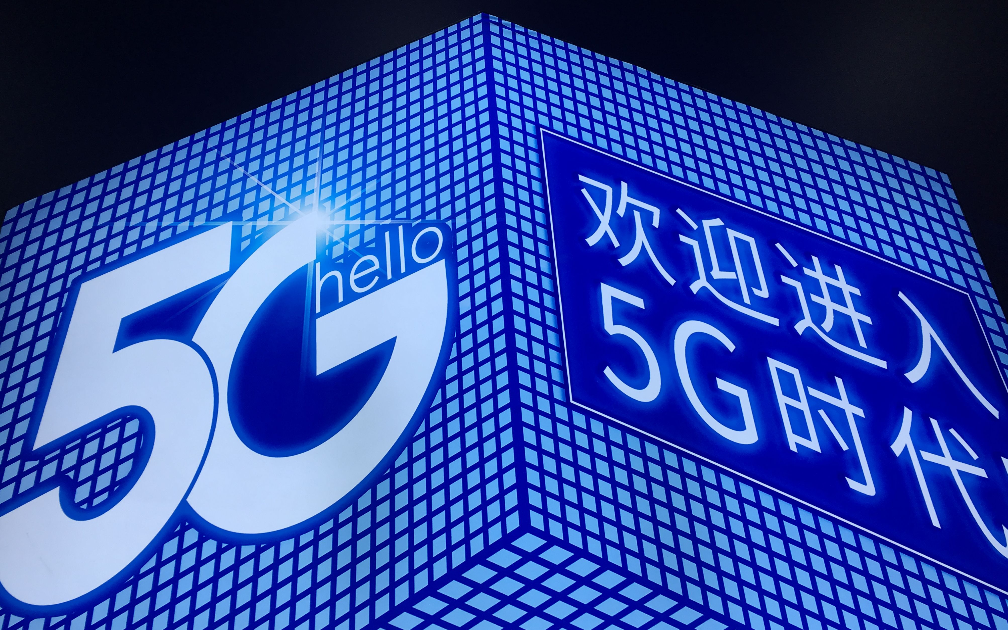 5G手机无法连接中国电信网络：探究原因与解决方案  第7张
