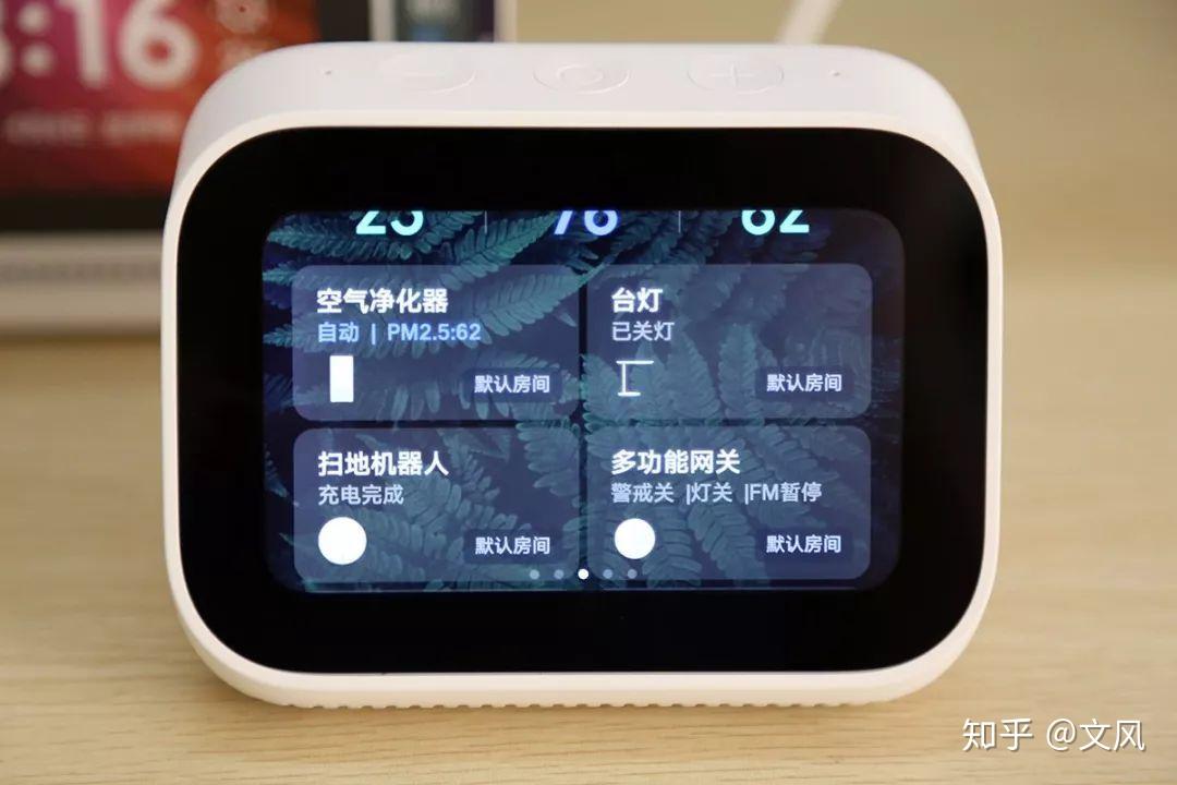 发现小爱触屏音箱：智能家居新利器，轻松保障家庭安宁与便利生活  第5张