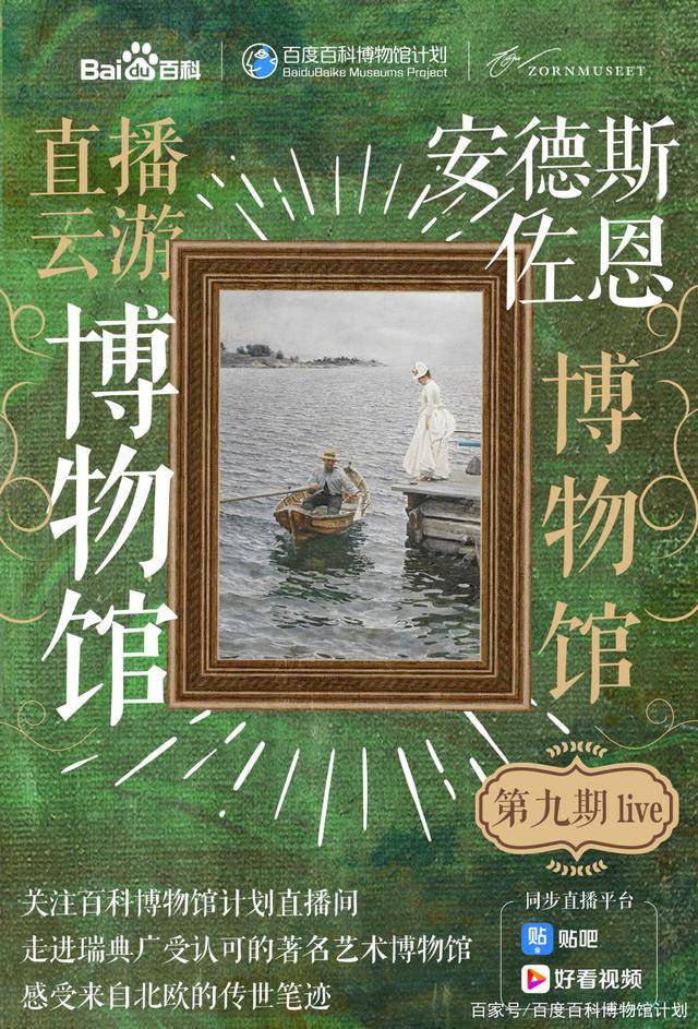 探索安卓4.3.1系统：揭开神秘面纱，领略其深远影响与独特特性  第7张